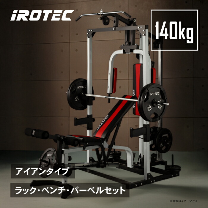 楽天市場】バイパーライト パーソナルトレーニングセット（3本セット