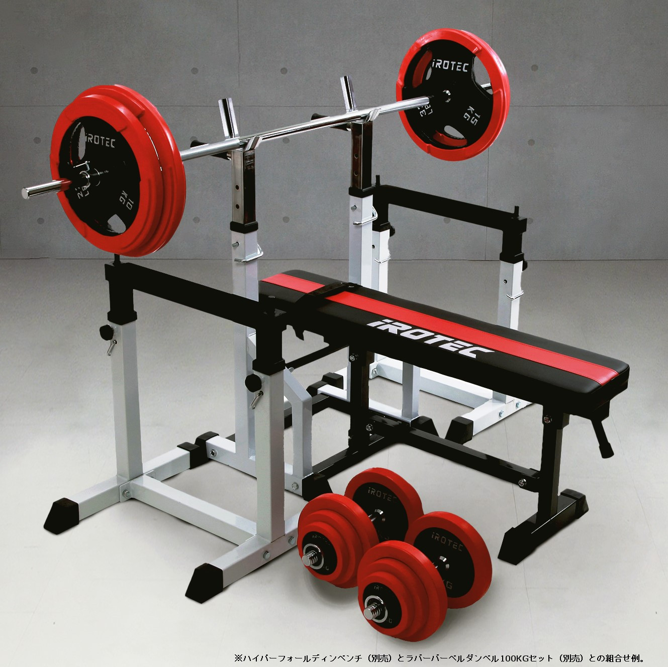 楽天市場】【3/4 20:00~ P10倍(要エントリー)】IROTEC(アイロテック