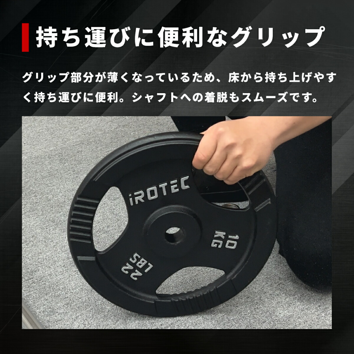楽天市場】【3/1はワンダフルデーPアップ】IIROTEC（アイロテック