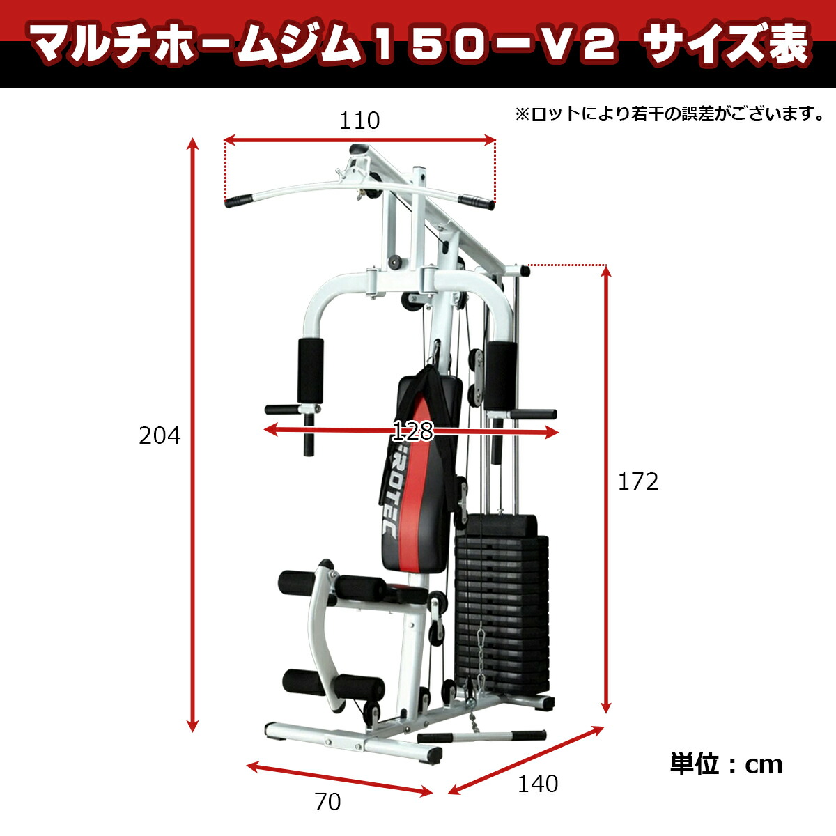 楽天市場】IROTEC(アイロテック)マルチホームジム150V2/ホームジム