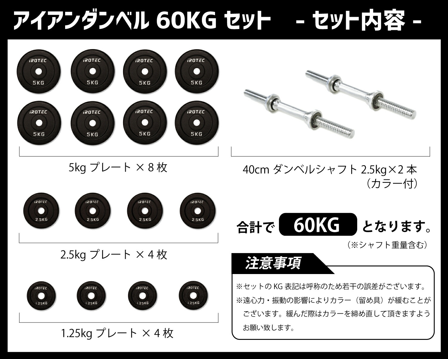 楽天市場】【3/11 1:59迄 P10倍(要エントリー)】IROTEC（アイロテック