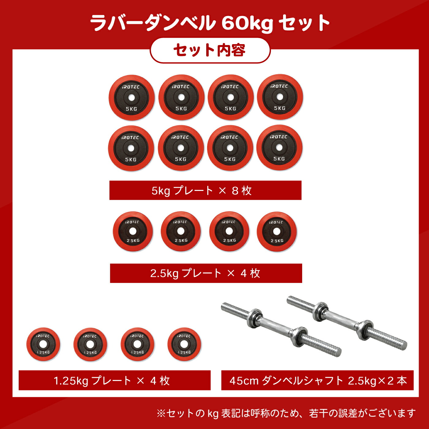 楽天市場】【3/11 1:59迄 P10倍(要エントリー)】IROTEC（アイロテック