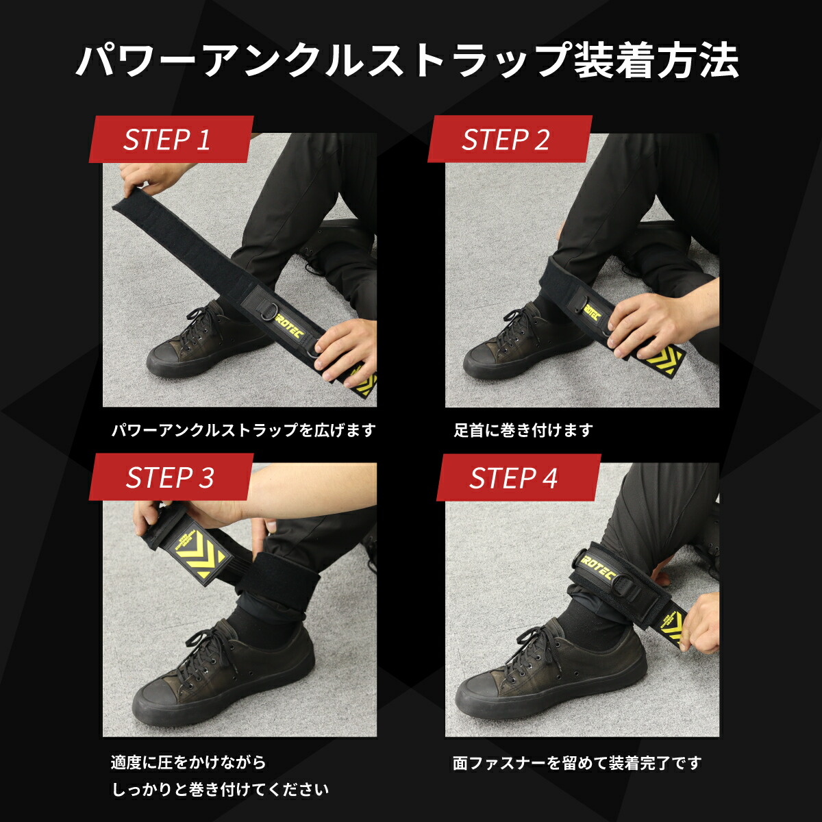 楽天市場】【2025年11月新発売】IROTEC（アイロテック）パワーアンクル