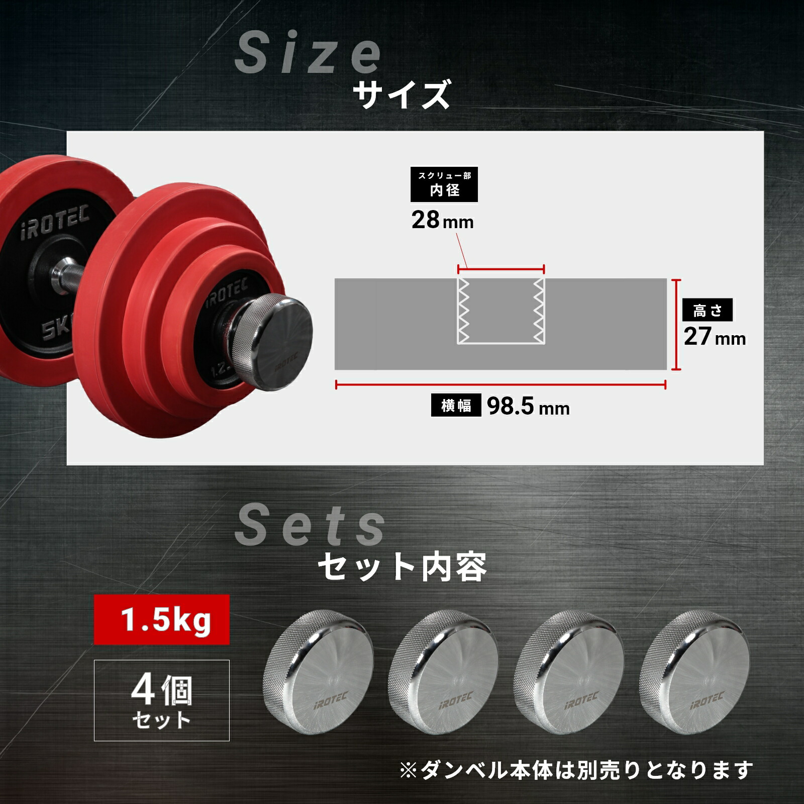 楽天市場】【意匠登録済】IROTEC（アイロテック）オンザニー