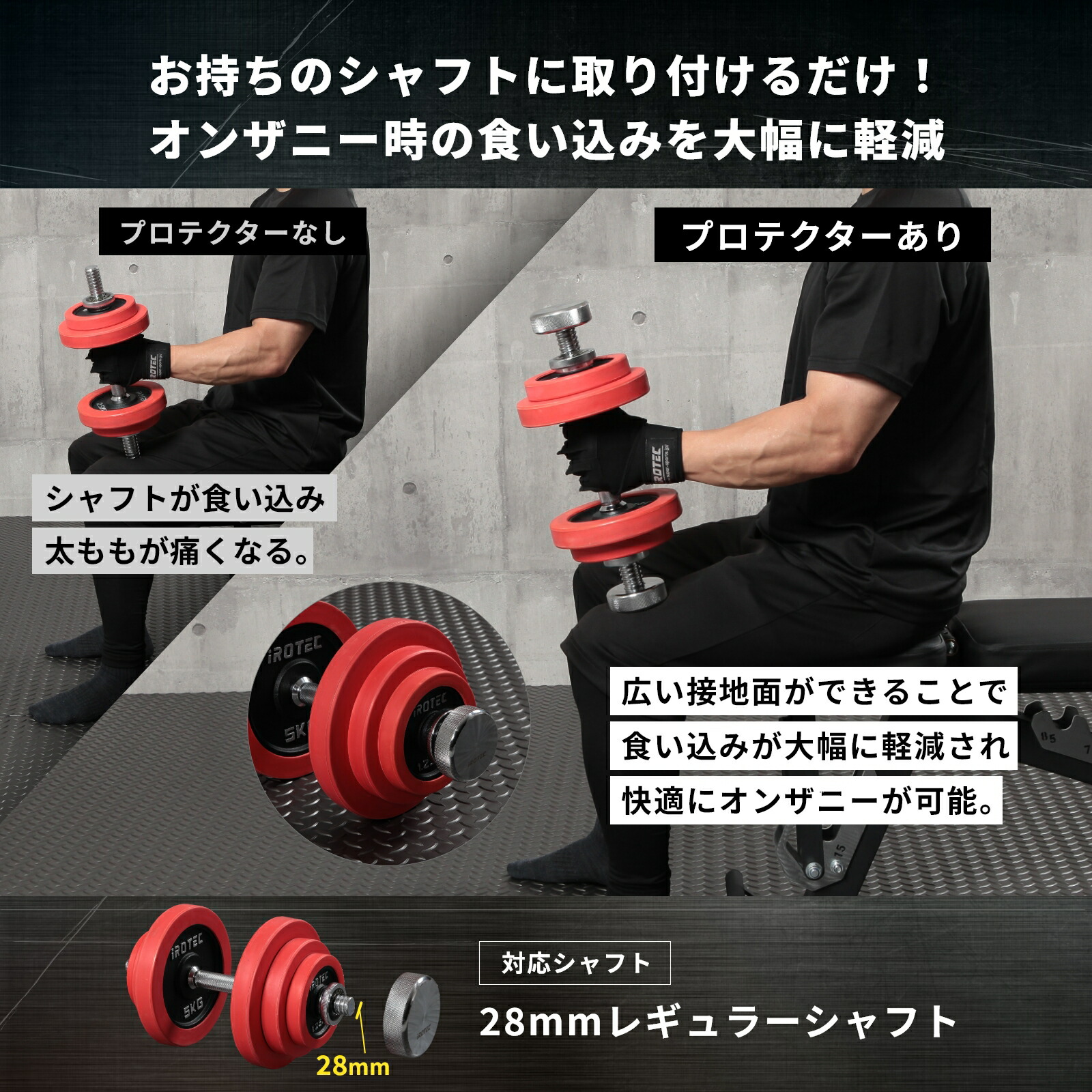 楽天市場】【意匠登録済】IROTEC（アイロテック）オンザニー