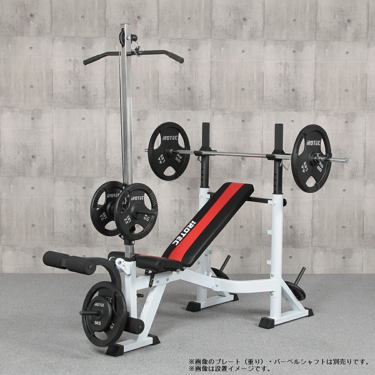 楽天市場】IROTEC（アイロテック）ハイパーマルチウエイトベンチ