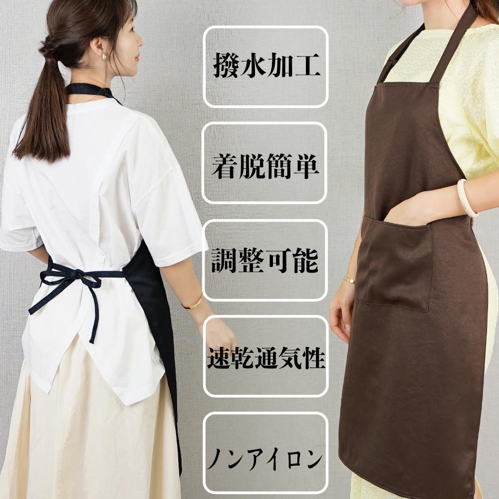 楽天市場】エプロン+三角巾セット 首掛け 男女兼用 撥水加工 サイズ