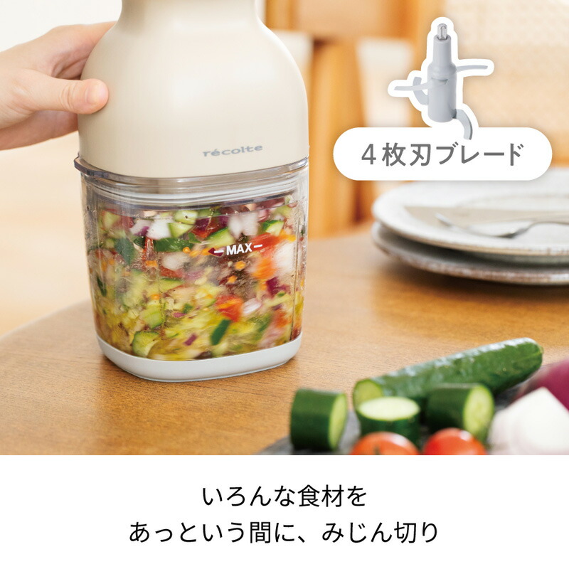 楽天市場】【特典付】レコルト コードレスカプセルカッターボンヌ RCP