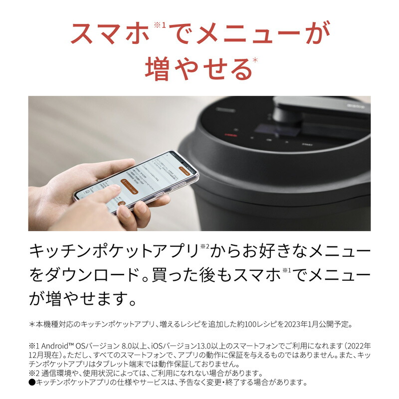 楽天市場】【レビュー特典】Panasonic オートクッカー NF-AC1000-K