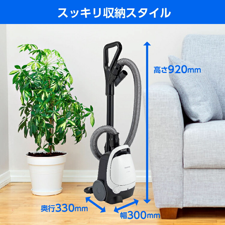 楽天市場】東芝（TOSHIBA） 紙パック式掃除機 クリーナー VC-PH65A(W