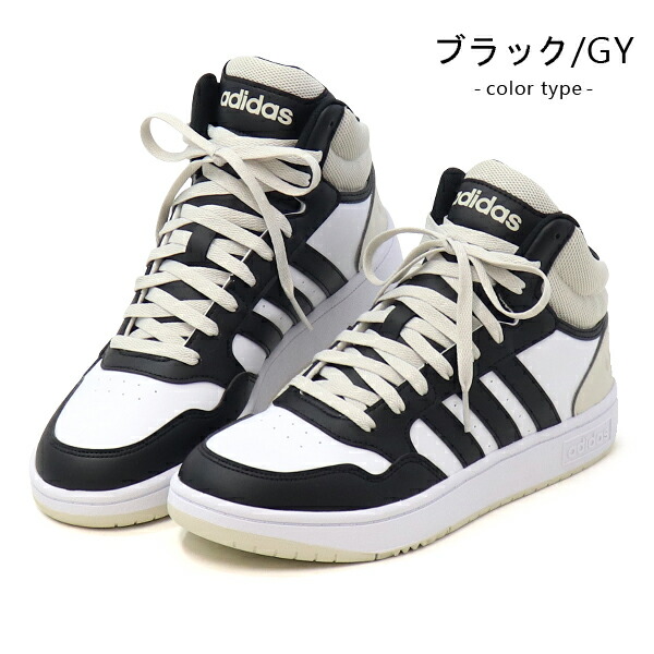 楽天市場】アディダス adidas メンズ スニーカー 靴 ハイカット ミッド