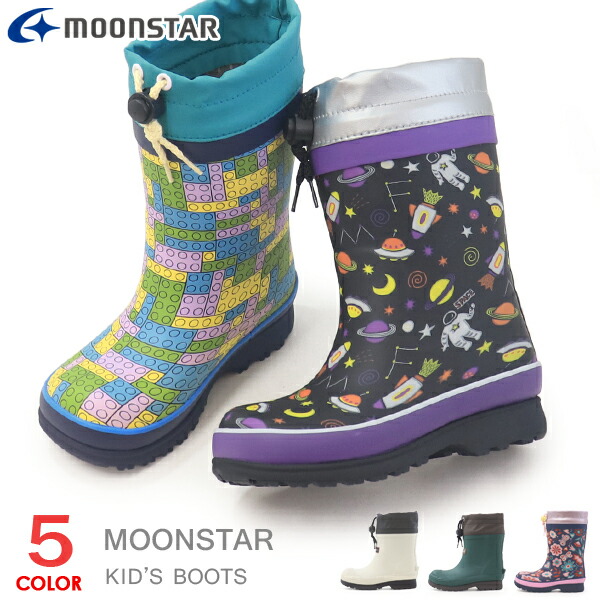 楽天市場】ムーンスター スノーブーツ キッズ ブーツ 長靴 レイン