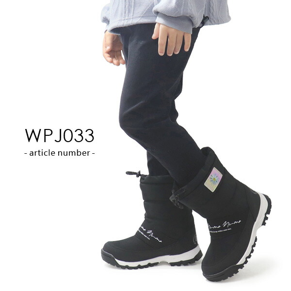 楽天市場】スノーブーツ キッズ ブーツ 女の子 雪遊び 防水 防寒ブーツ