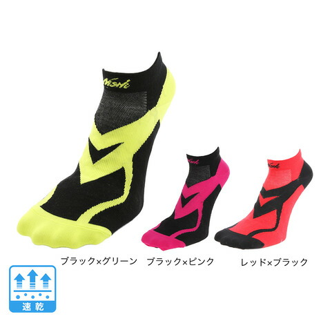 楽天市場】ニシ・スポーツ（NISHI）（メンズ、レディース） 陸上