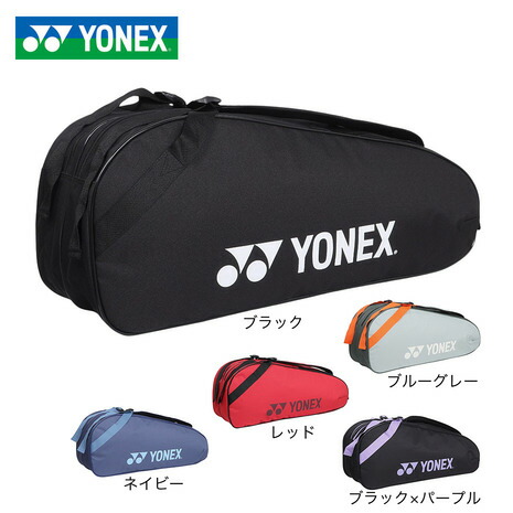 楽天市場】パープル ヨネックス ラケットバッグの通販