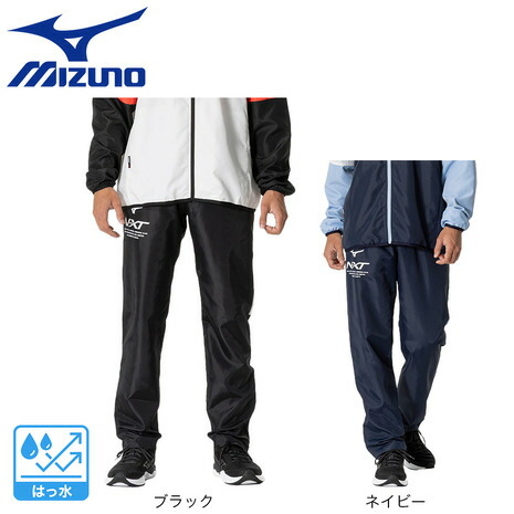 楽天市場】ミズノ（MIZUNO）（メンズ、レディース）N‐XT ウィンド