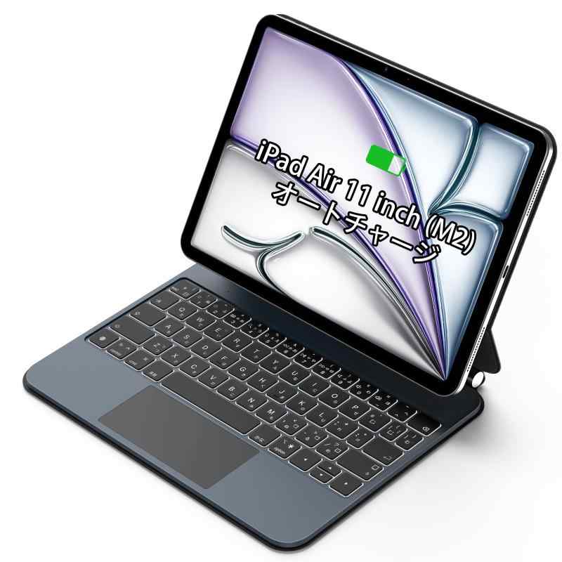 楽天市場】Bettdow【新型自動チャージ】 マジックキーボード 2025 iPad