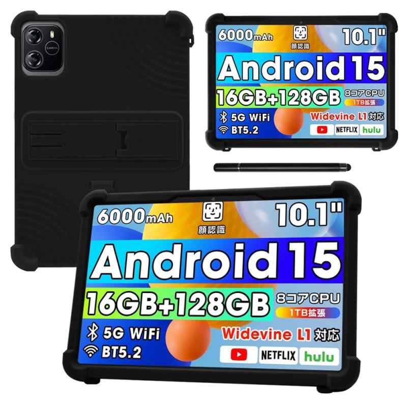 wpawa タブレット」の人気商品一覧 | 安い商品を通販サイトから探す