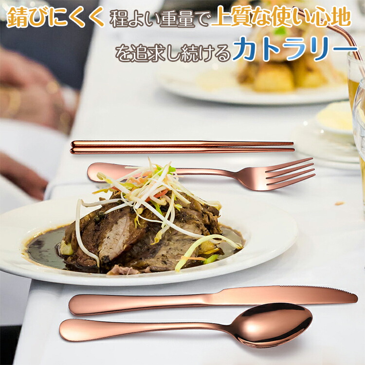 楽天市場】カトラリーセット お弁当 4本 ステンレス製 おしゃれ