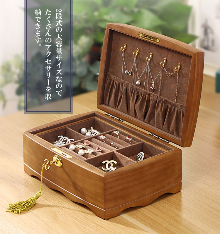 楽天市場】アクセサリーケース ジュエリーボックス 木製 アンティーク