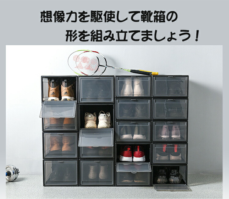 楽天市場】シューズボックス 10個セット 1足 スリム クリア クリア