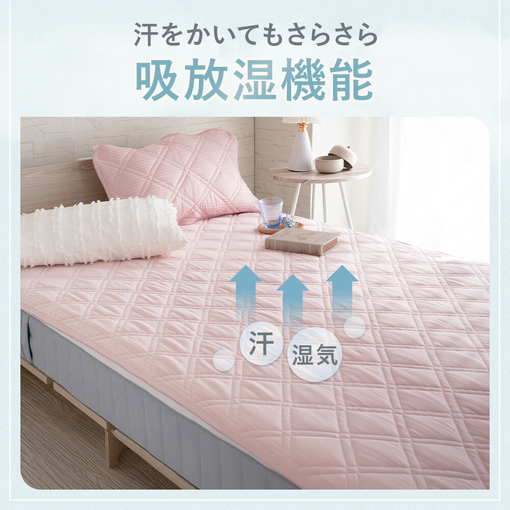 楽天市場】敷きパッド リバーシブル キシリトール加工 シングル