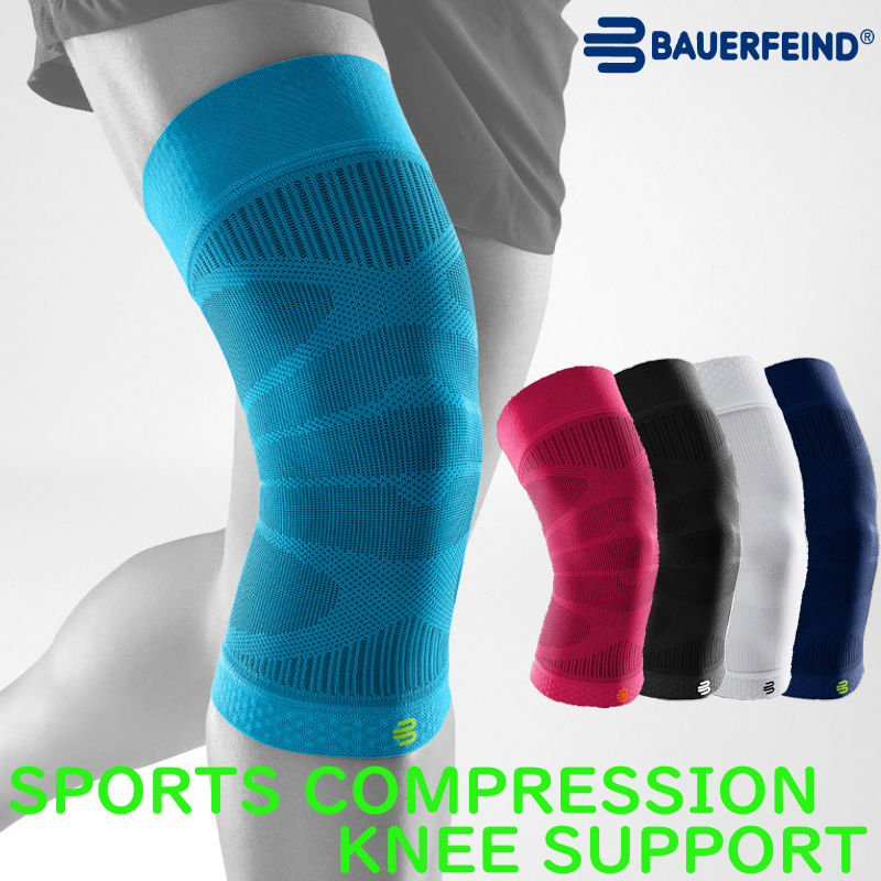 楽天市場】バウアーファインド Bauerfeind SPORTS COMPRESSION KNEE