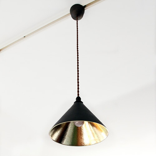 楽天市場】FUTAGAMI 真鍮のペンダントランプ 鋳肌・円錐 鍛金仕上げ 黒