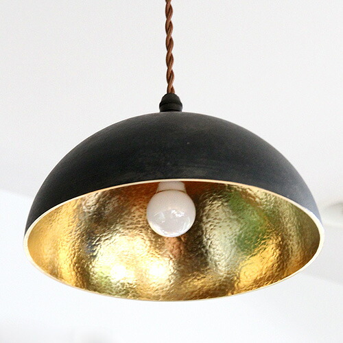 楽天市場】FUTAGAMI真鍮のペンダントランプ鋳肌・半球 鍛金仕上げ 黒