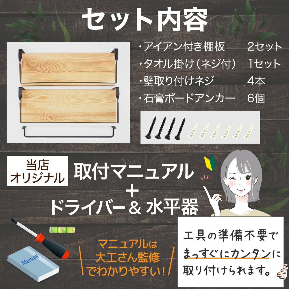 楽天市場】クーポンあり【石膏ボードOK 2個セット 選べる3色 アイアン