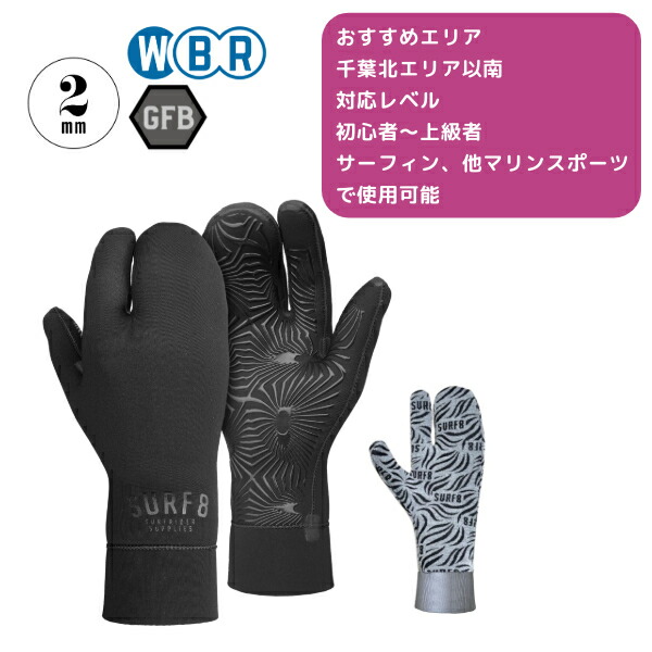 楽天市場】楽天スーパーSALE 限定クーポン SURF8 サーフエイト