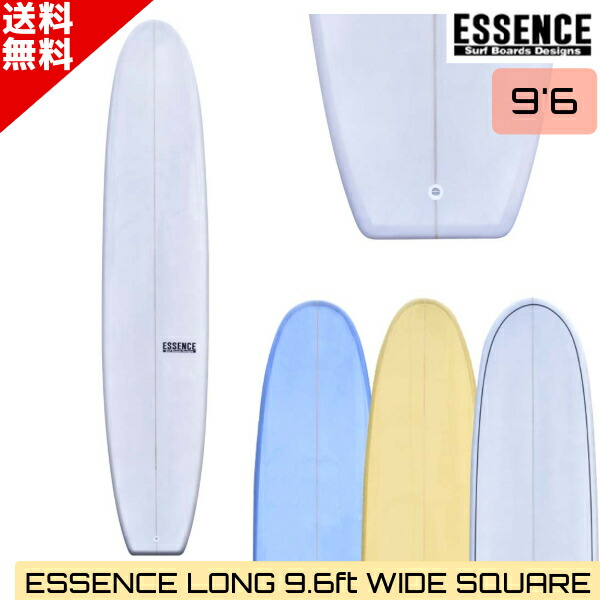 楽天市場】ESSENCE エッセンス LONG 9.6ft WIDE SQUARE ロングボード 9