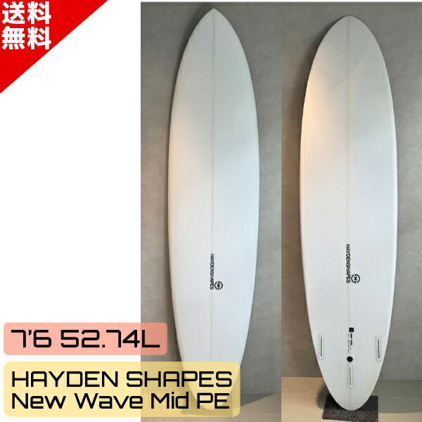 楽天市場】楽天スーパーSALE 限定クーポン HAYDEN SHAPES ヘイデン