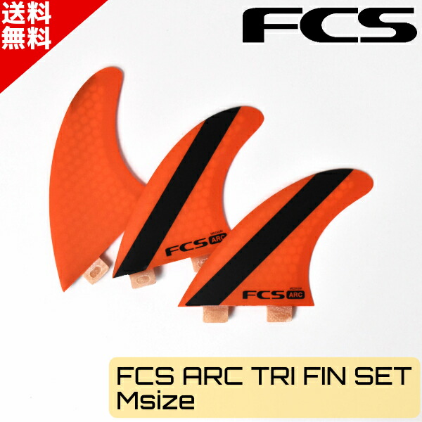 楽天市場】FCS エフシーエス PC ARC TRI FIN SET Mサイズ サーフィン