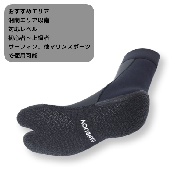 楽天市場】楽天スーパーSALE 限定クーポン DANBUOY ダンブイ 25-26 3mm