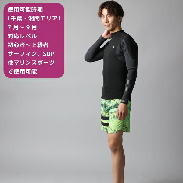 楽天市場】HURLEY ハーレー ADVANTAGE 1MM JACKET MZLSJK25 2025年