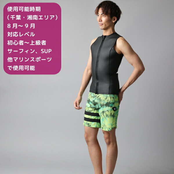 楽天市場】HURLEY ハーレー ICON 2MM JACKET VEST MZVSIC25 2025年