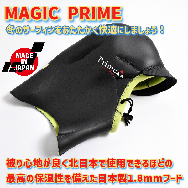 楽天市場】楽天スーパーSALE 限定クーポン MAGIC PRIMEα マジック