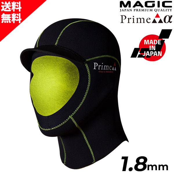 楽天市場】楽天スーパーSALE 限定クーポン MAGIC PRIMEα マジック