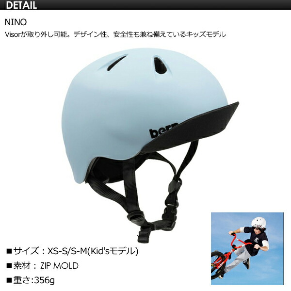 楽天市場】送料無料 正規品 bern バーン 子供用 ヘルメット スケボー