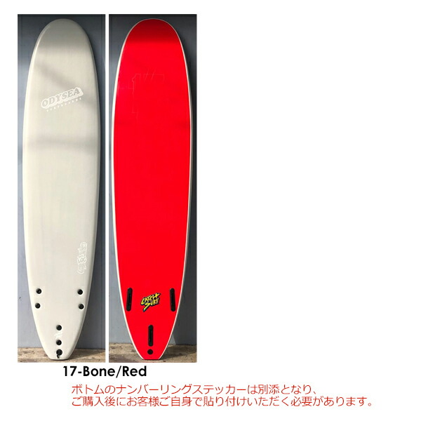 楽天市場】CATCHSURF キャッチサーフ ODYSEA ファン ソフトボード 日本