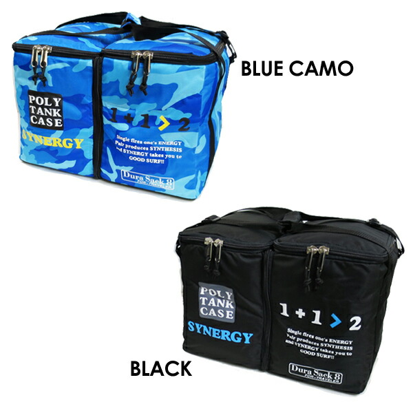 楽天市場】DuraSack8 デュラサックエイト ポリタンクカバー 保温