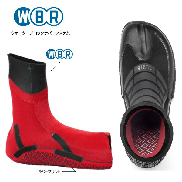 楽天市場】SURF8 サーフエイト 防寒対策 ブーツ X-FLEX○3.0MM