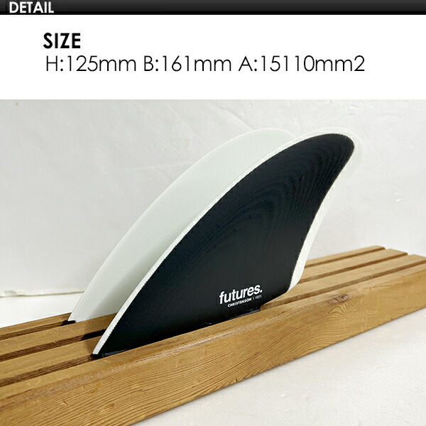 楽天市場】FUTUREFINS フューチャーフィン ツイン キール クリス