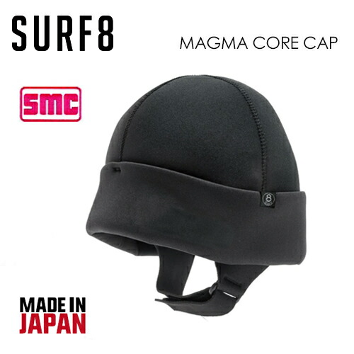 楽天市場】SURF8 サーフエイト 防寒対策 キャップ フード 日本製