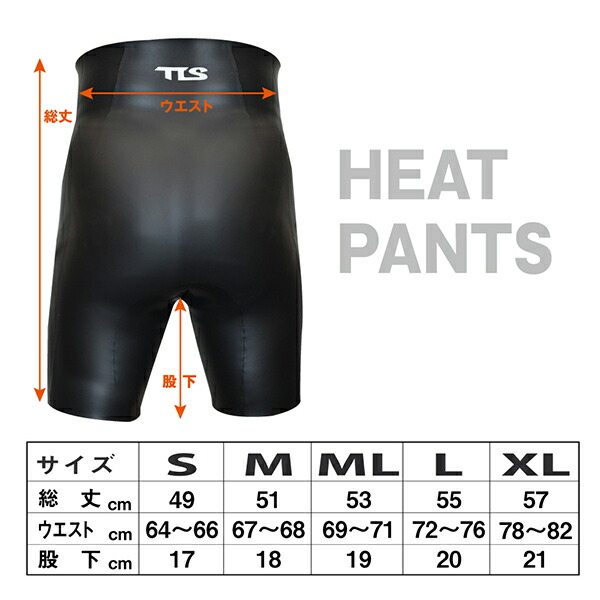 楽天市場】TOOLS トゥールス 防寒対策 スキン インナー 裏起毛○TLS