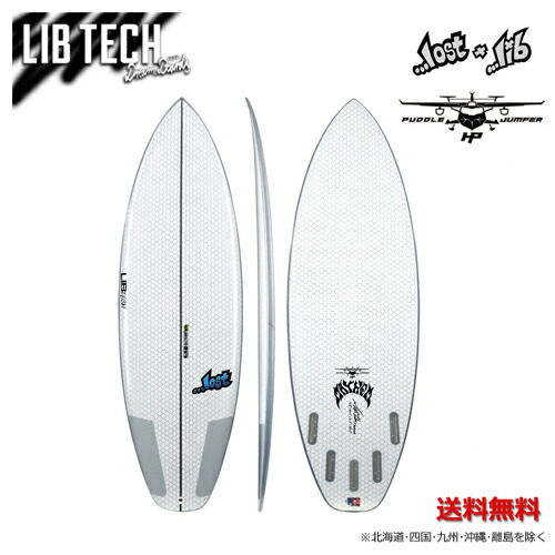 楽天市場】送料無料 LIBTECH リブテック LOST ロスト メイヘム
