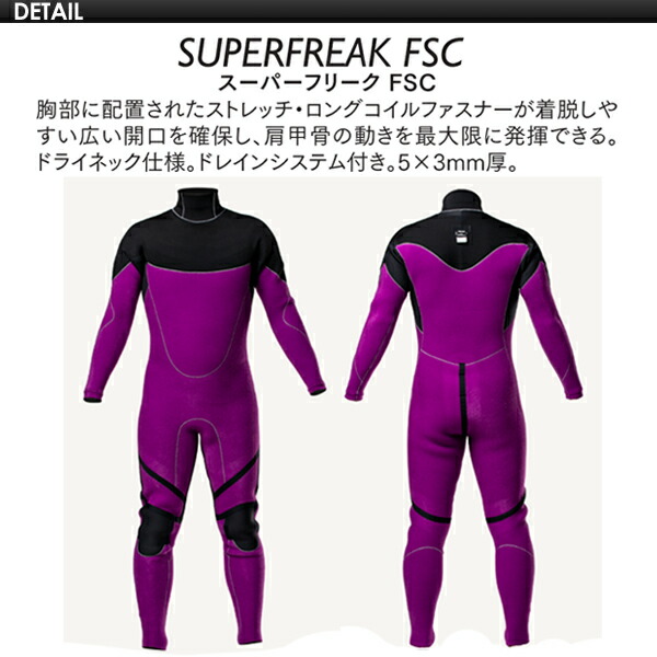 楽天市場】送料無料 O'neill オニール ウェットスーツ セミドライ 21fw