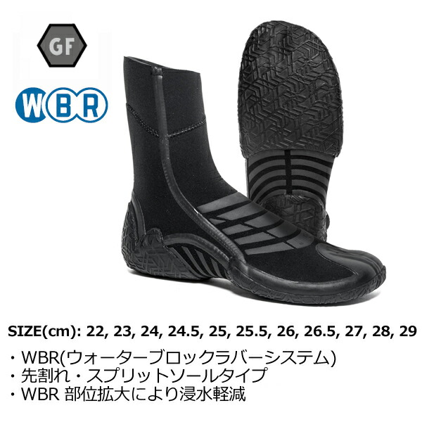 楽天市場】SURF8 サーフエイト 防寒対策 ブーツ○5mm スプリットソール