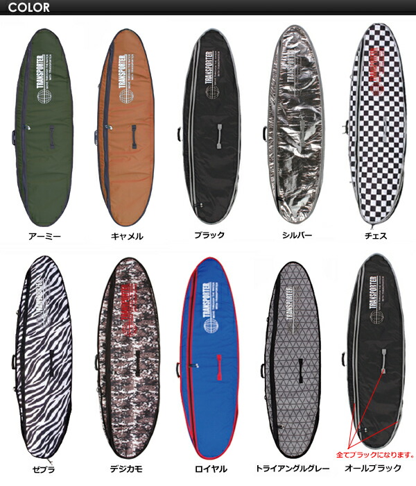 楽天市場】TRANSPORTER トランスポーター サーフボードケース ハード